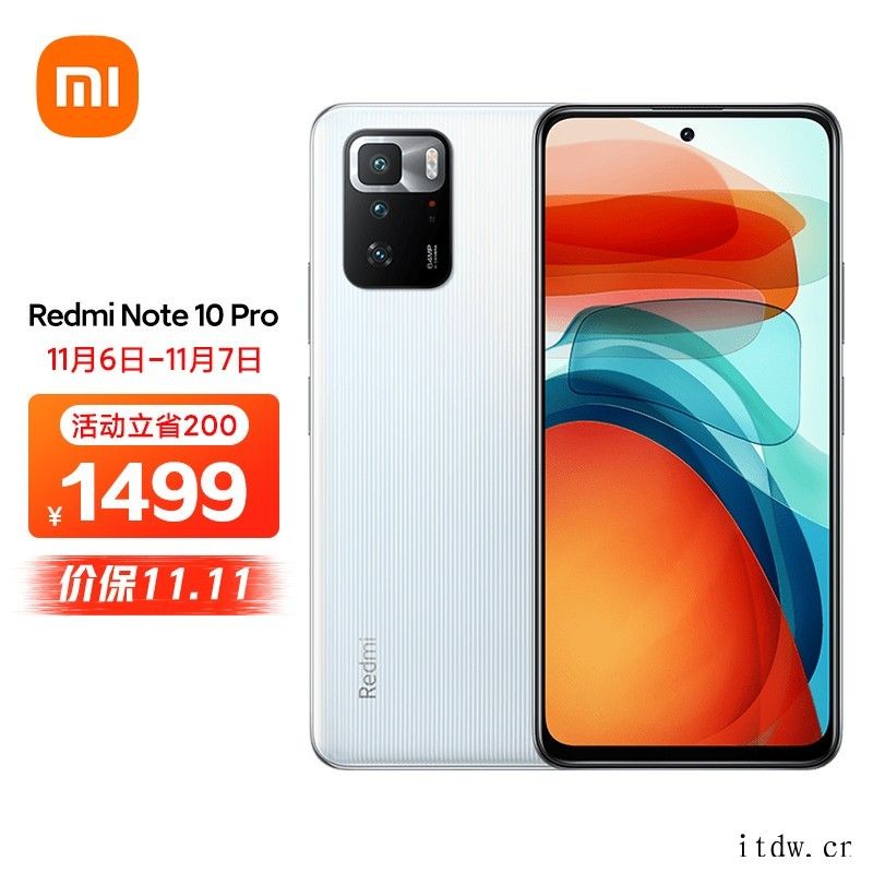 售价1499元起,小米卢伟冰:Redmi Note 10 P