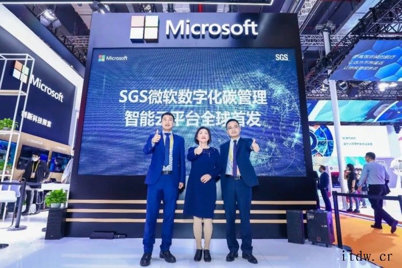 SGS与微软合作,推出全球首个 S