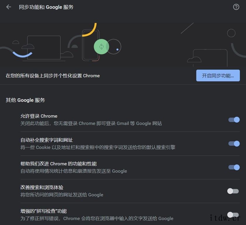 谷歌将停止 Chrome 48 及更早版本的数据同步功能