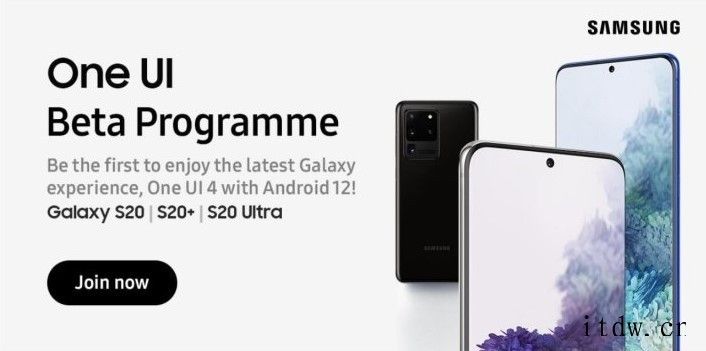 三星 Galaxy S20 系列即将开启 One UI 4 