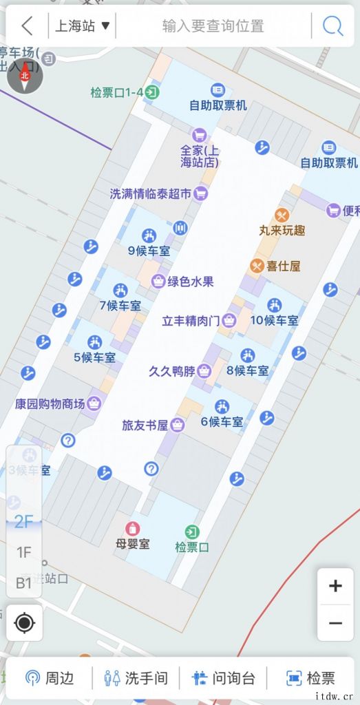 除了买火车票,中国铁路 12306 App 还有这些实用功能