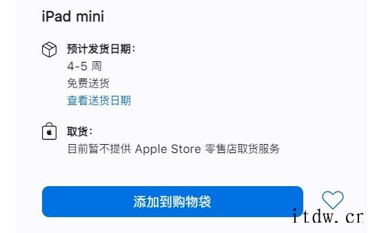 4999元起,iPad mini 6 WiFi+5G 蜂窝网