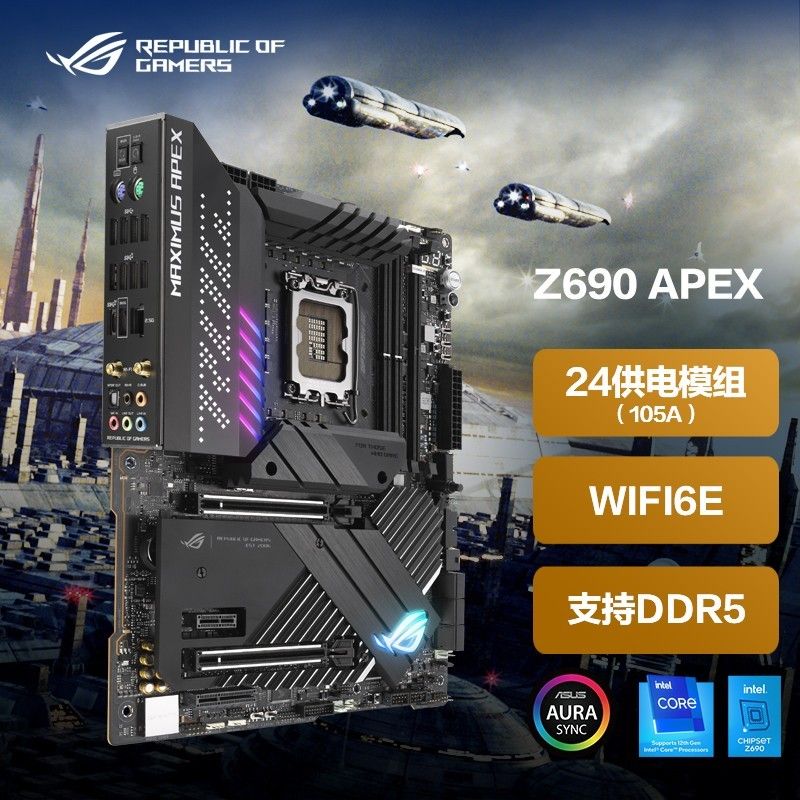 12 代酷睿超频至 7543MHz:ROG 宣布自家 Z69