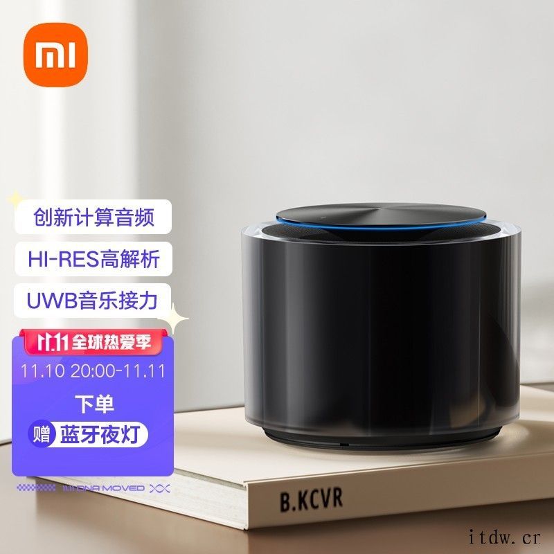 小米 Sound 智能音箱新增支持苹果 AirPlay 2 