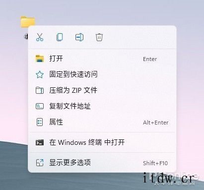 Win11 右键不习惯,这个小工具帮你完美解决右键菜单混乱问