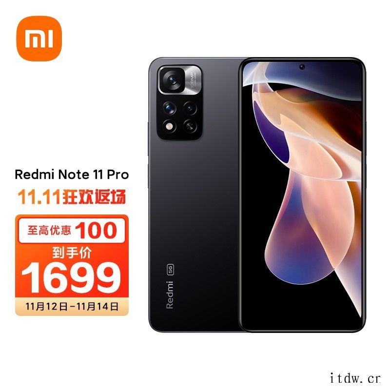 小米卢伟冰宣布 Redmi Note 11 系列国内销量突破