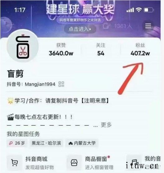 盲剪中视频从0到1的影视解说，教你如何三个月做到29万收入