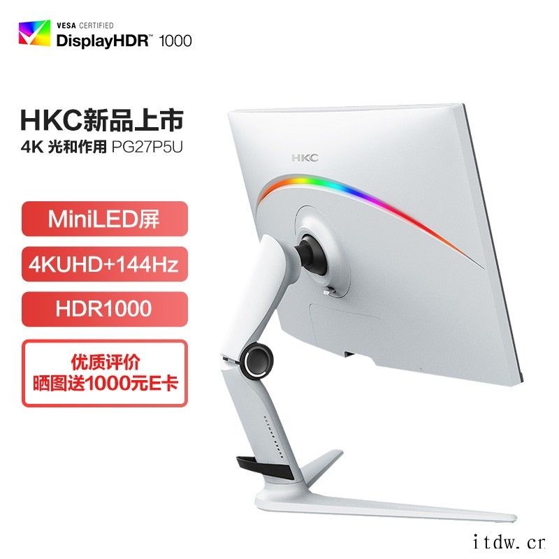 HKC发布 PG27P5U Mini LED 显示器:999