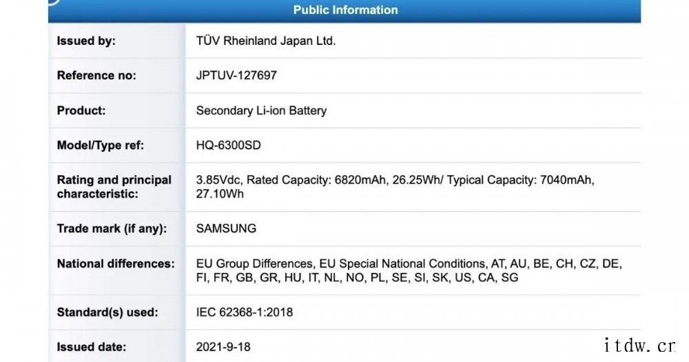 发布在即,三星Galaxy Tab A8 2021 现身 F