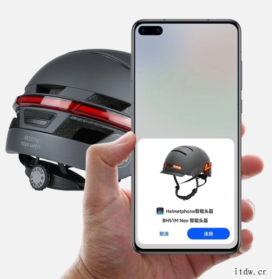 799元,首款鸿蒙智联智能头盔上架华为商城:支持智能灯光、摔