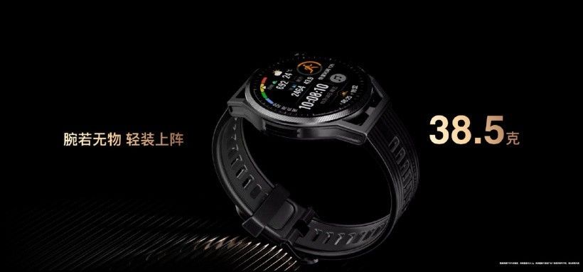 华为 WATCH GT Runner 手表发布:陶瓷表圈/双