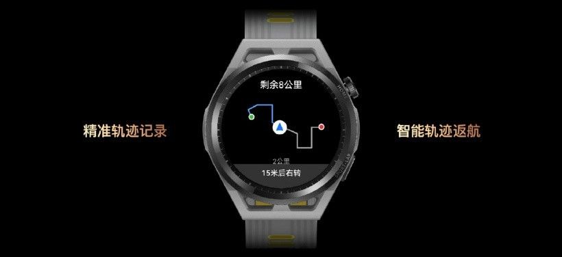 华为 WATCH GT Runner 手表发布:陶瓷表圈/双