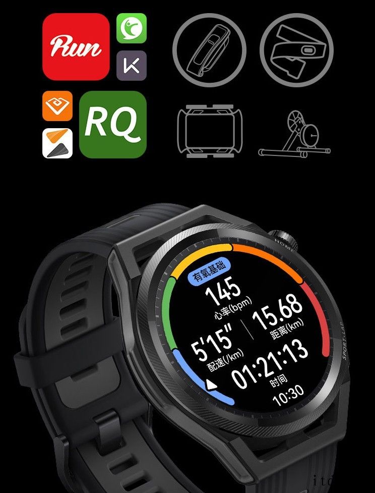 华为 WATCH GT Runner 手表发布:陶瓷表圈/双
