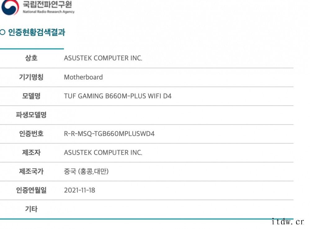 华硕 TUF B660 主板通过认证,支持 DDR4 内存