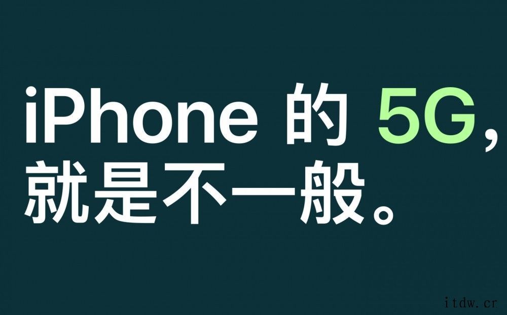 苹果自研基带芯片将不集成在 A17 上,2023 年 iPh