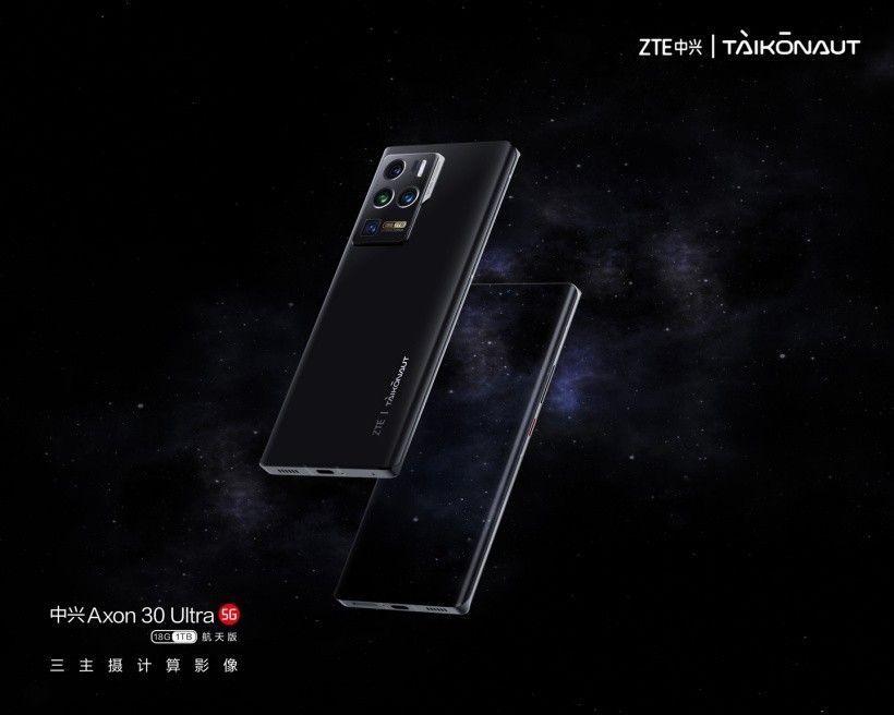 中兴 Axon 30 Ultra 航天版官方高清图公布:全球