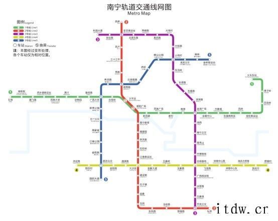 南宁地铁 5 号线即将开通 采用全自动运行