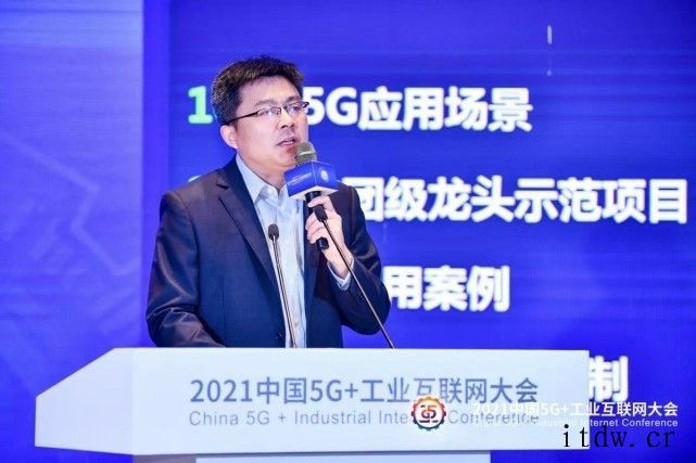 中国移动联合产业共同发布 5G 地下移动通信网络白皮书