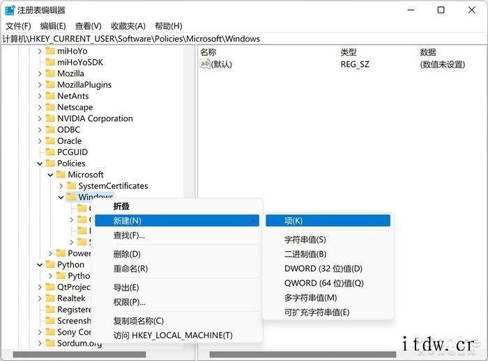 继承 Win10 缺点,教你关闭 Bing 引擎