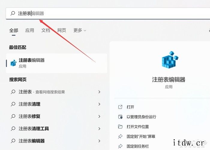 继承 Win10 缺点,教你关闭 Bing 引擎