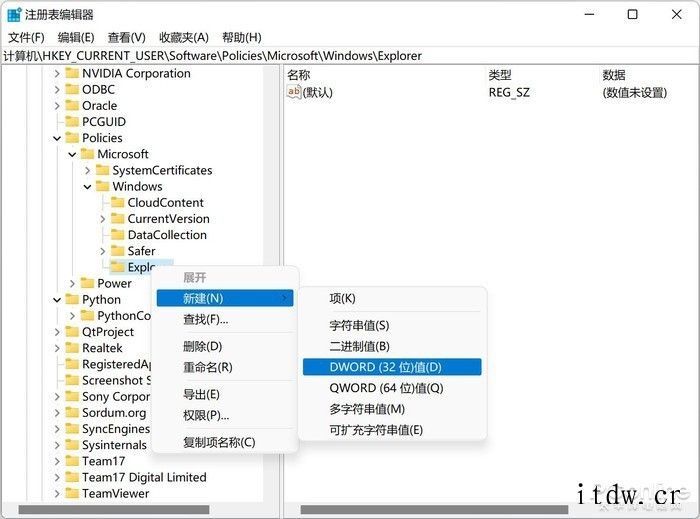 继承 Win10 缺点,教你关闭 Bing 引擎