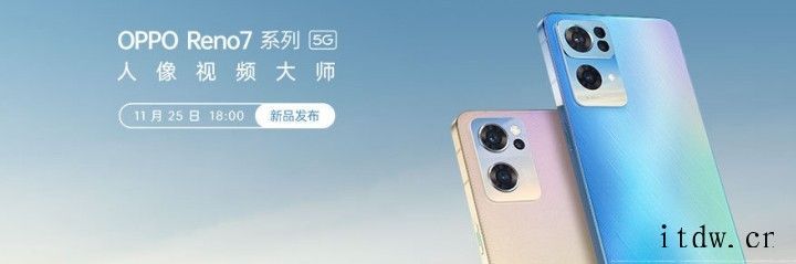 OPPO Enco Free2i 真无线耳机将在 11 月 