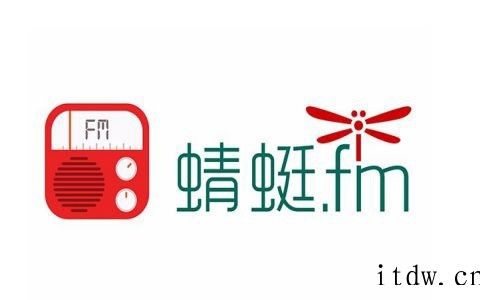 蜻蜓 FM 完成新一轮融资 中文在线领投,小米、瑞壹投资、普