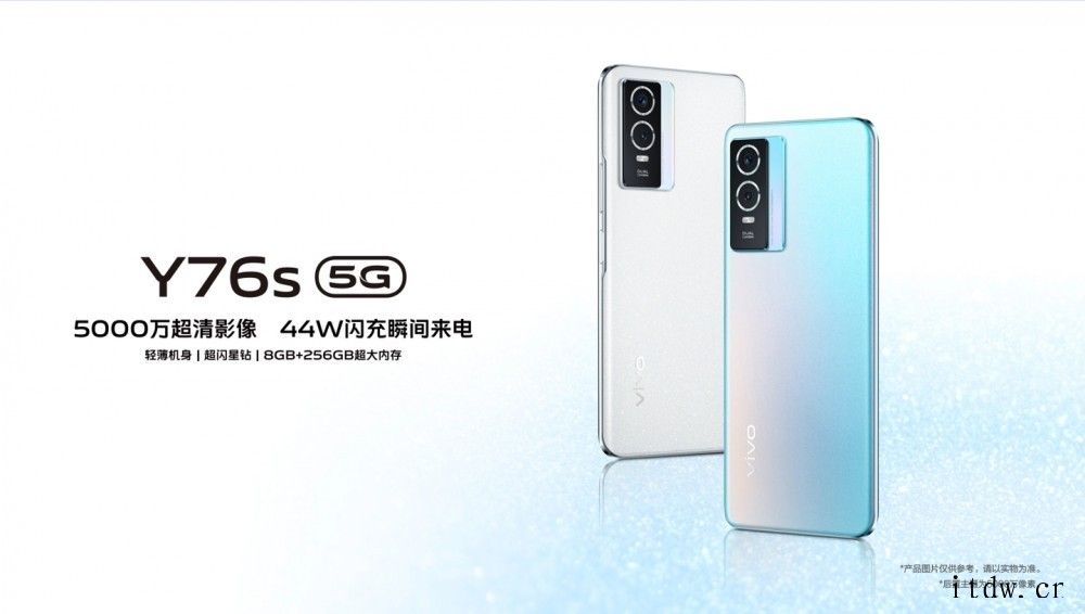 傻傻分不清:vivoY74s 5G 发布,跟 Y76s 完全