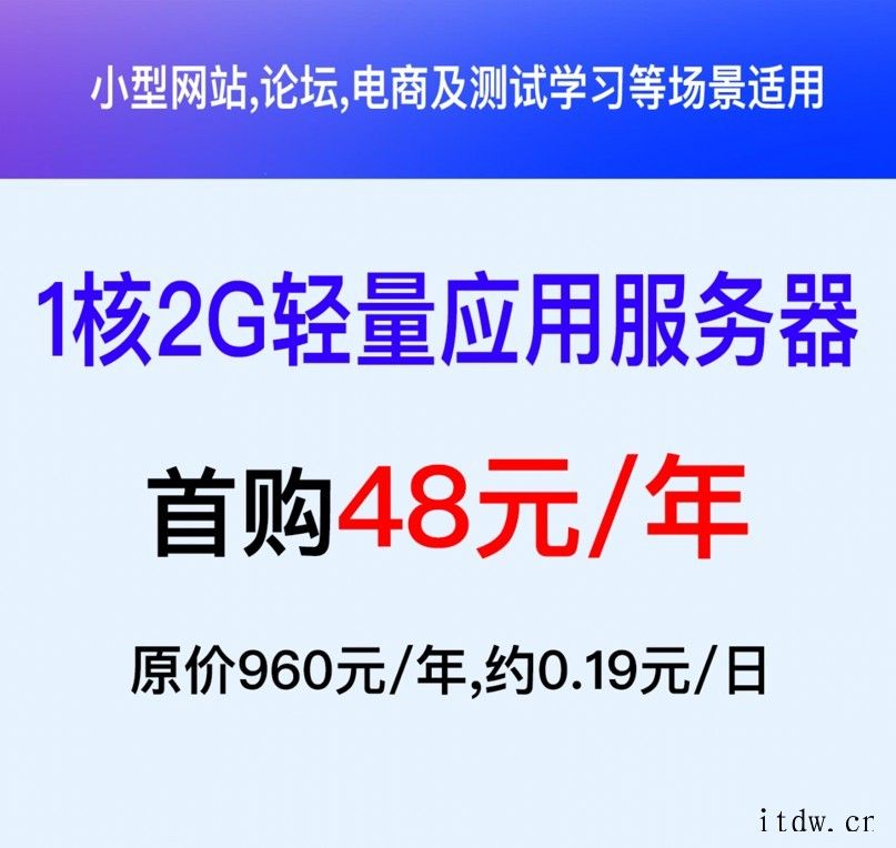 薅哭度厂必看,百度智能云中小企业与开发者云服务器福利专场