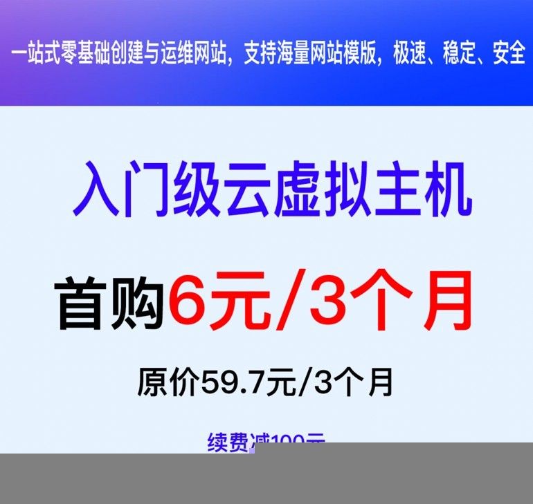 薅哭度厂必看,百度智能云中小企业与开发者云服务器福利专场