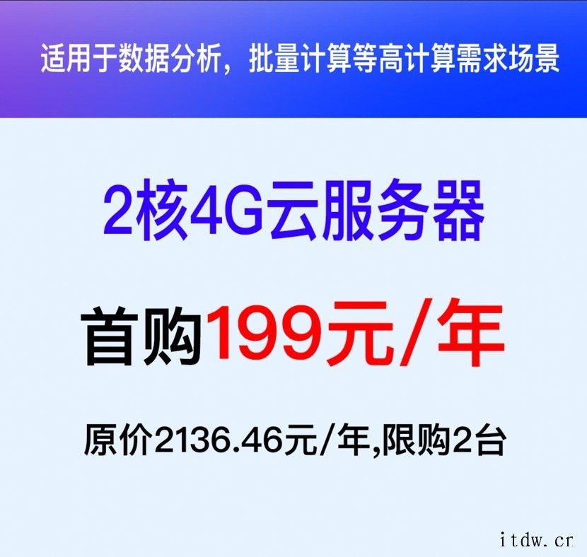 薅哭度厂必看,百度智能云中小企业与开发者云服务器福利专场