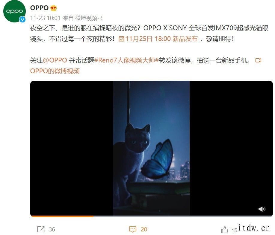 OPPO Reno7/Pro 预热:全球首发 IMX709 