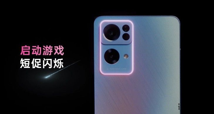 OPPO Reno7/Pro 预热:全球首发 IMX709 