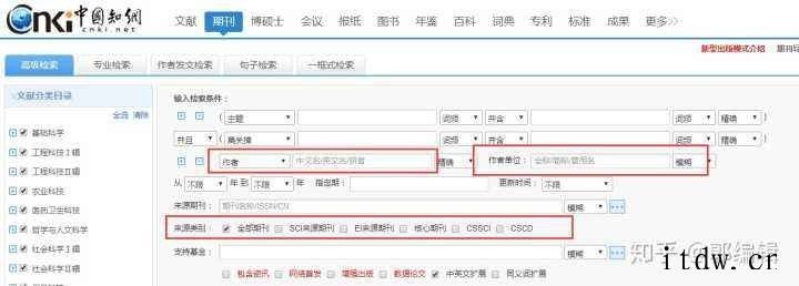 网上哪里查店名有没有被注册(网上哪里查店名有没有被注册中国商标网)