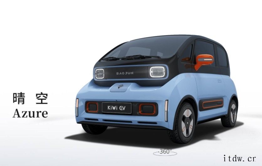 宝骏 KiWi EV 时髦金高定版上市:8