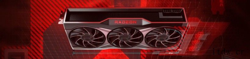 AMD RX 6000 系列 GPU 芯片出厂价增长 10%