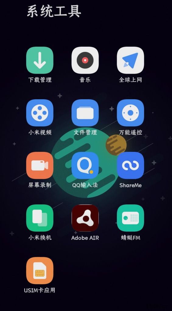 联合蜻蜓FM,小米自带的收音机 App 升级为定制版:可领 