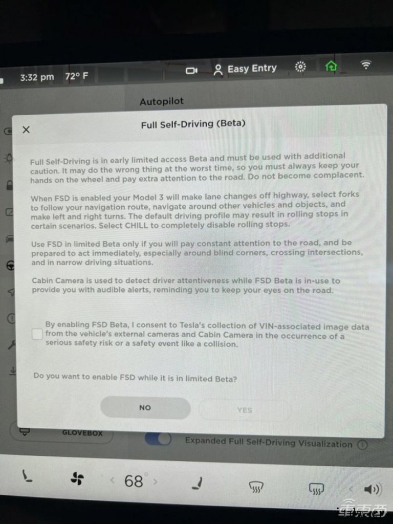 特斯拉拒绝再做背锅侠,用户升级 FSD 需授权车内外影像数据