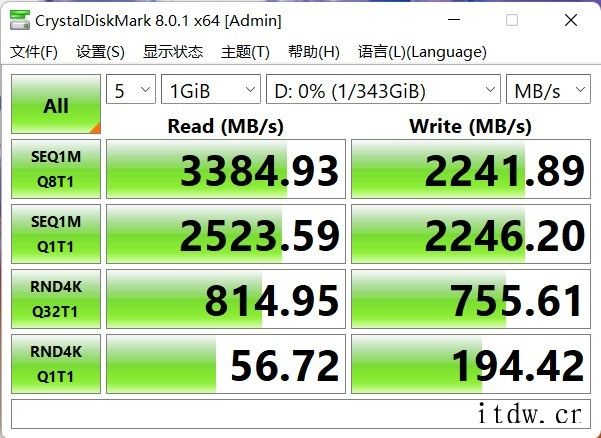 【IT之家评测室】荣耀 MagicBook 14 酷睿版 2