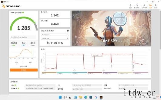 【IT之家评测室】荣耀 MagicBook 14 酷睿版 2