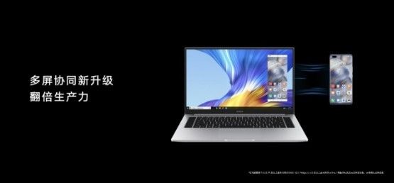 【IT之家评测室】荣耀 MagicBook 14 酷睿版 2