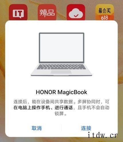 【IT之家评测室】荣耀 MagicBook 14 酷睿版 2