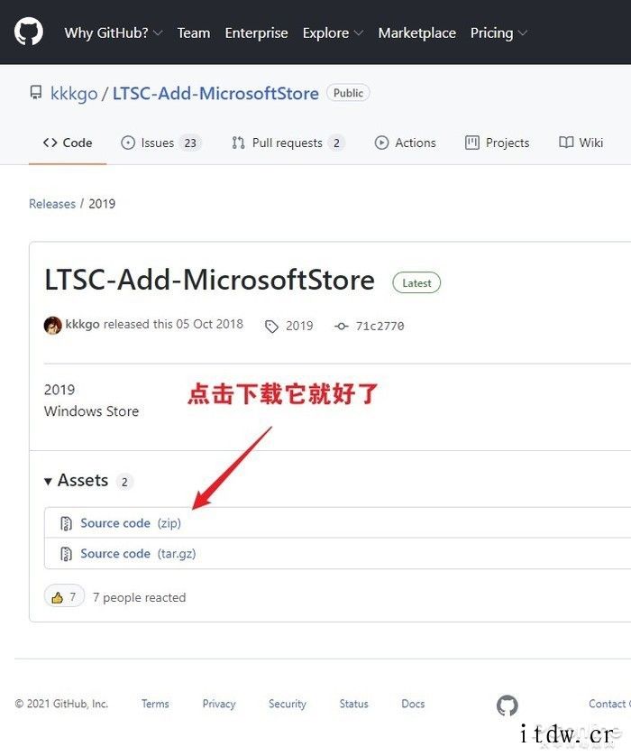 为 Win10 LTSC 2021 添加微软商店