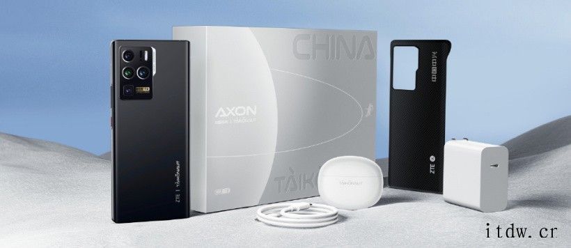 中兴 Axon 30Ultra 航天版 18GB+1TB99