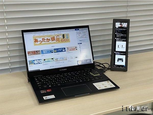 日本公司推出 7:32 超长显示器:可给电脑作副屏,专刷社交