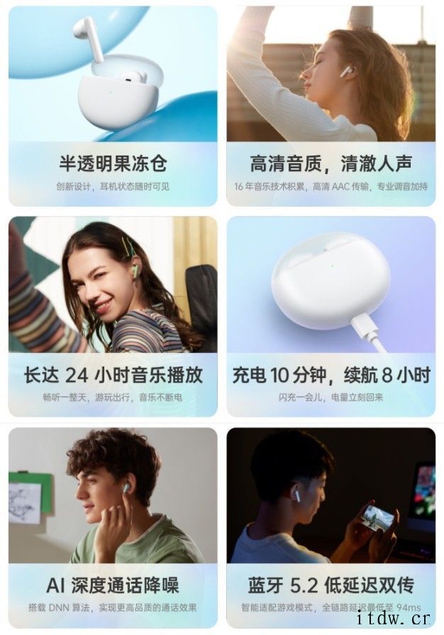 OPPO Enco 系列真无线耳机固件更新:新增双击遥控拍摄