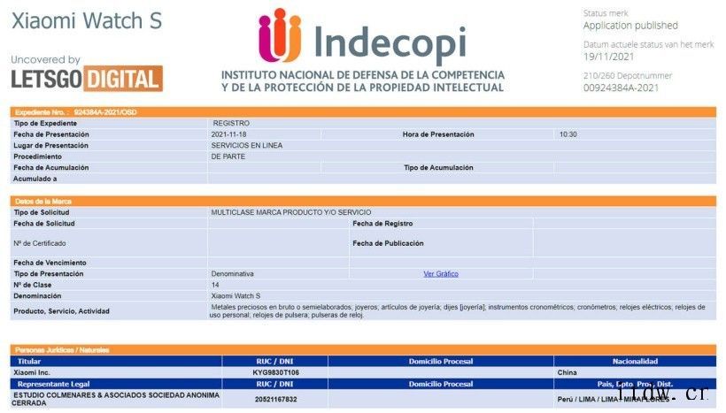 小米 Watch S 智能手表商标在海外注册