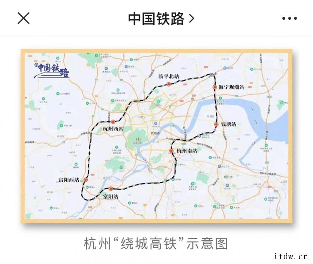 杭州将新建三座高铁站,未来有望形成“绕城高铁”