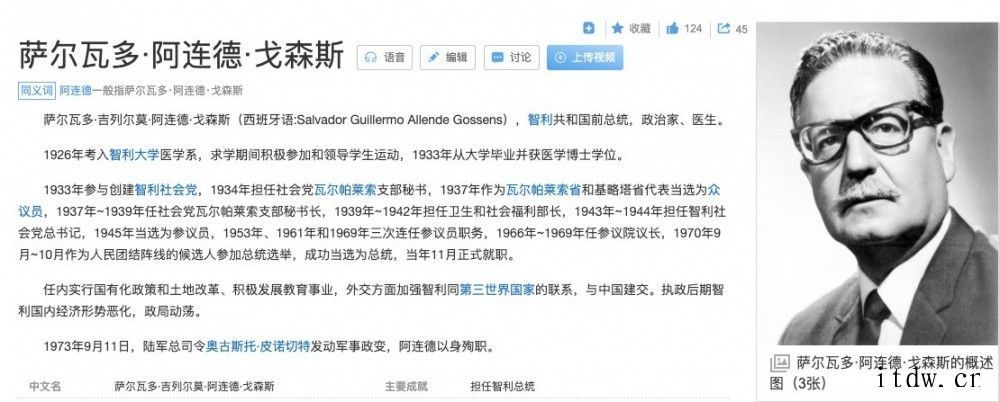 【科技深水区】没事加点锂,性能强到底