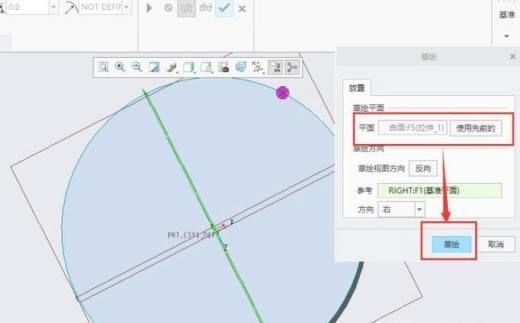 creo填充阵列怎么用？